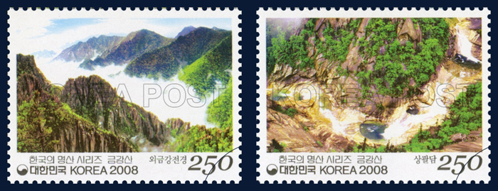 Korea Post's stamps issued in 2008 include the Oegeumgang (left) and Sangpaldam ponds. 
