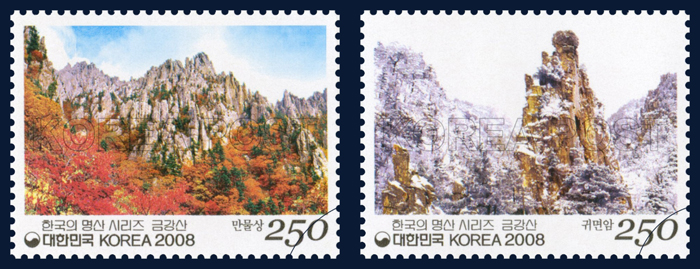 Korea Post's stamps issued in 2008 include the Manmulsang Rocks (left) and the Guimyeonam Rocks.