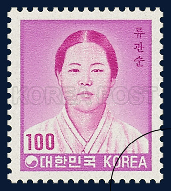 A stamp is dedicated to independence activist Ryu Gwan-sun.