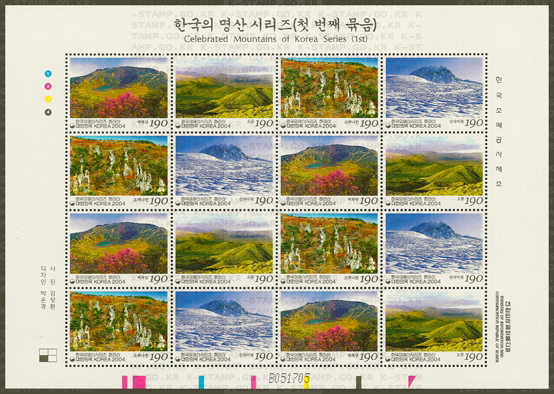 The first set of 'Celebrated Mountains of Korea' stamps shows many scenic spots of Hallasan Mountain.