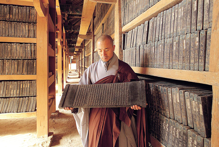 Haeinsa Temple Janggyeong Panjeon, the Depositories for the Tripitaka Koreana Woodblocks