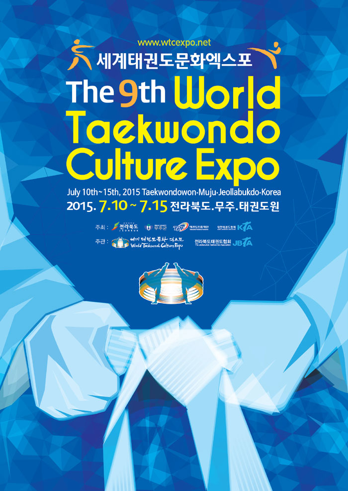 A poster for the ninth World Taekwondo Culture Expo.