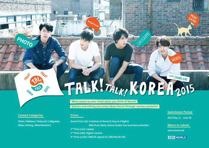 The KOCIS is now accepting photos, videos, comic strips, postcards and works of calligraphy from non-Koreans for for the Talk Talk Korea 2015 contest.