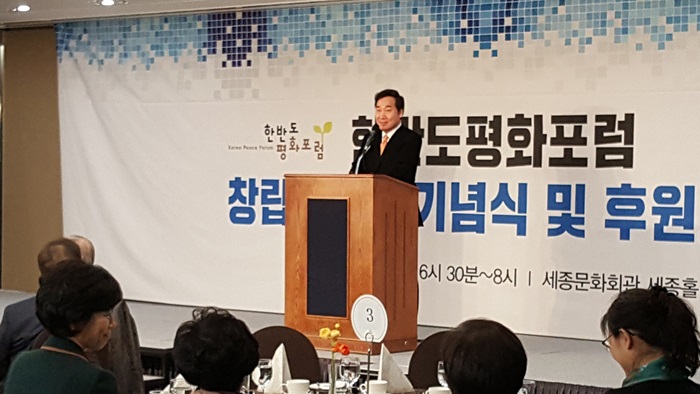 Prime Minister Lee Nak-yon delivers his congratulatory speech on the eighth anniversary of the Korea Peace Forum, at the Sejong Center for Performing Arts in Seoul on Nov. 14. (Korea Peace Forum)