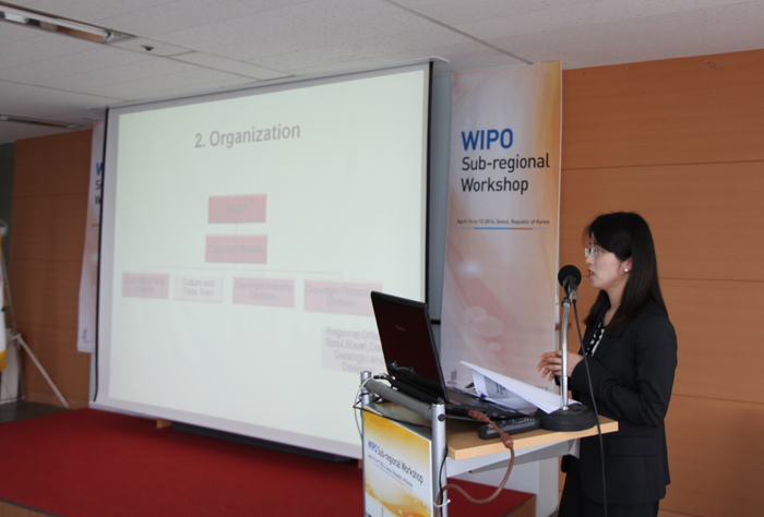 
The WIPO Sub-regional Workshop between Korea, China, Russia and Mongolia is held in Seoul. (photo courtesy of the MCST) 
