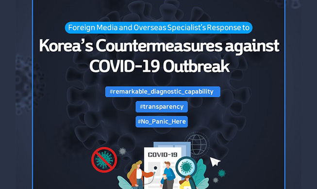 Korea's countermeasures against COVID-19 outbreak