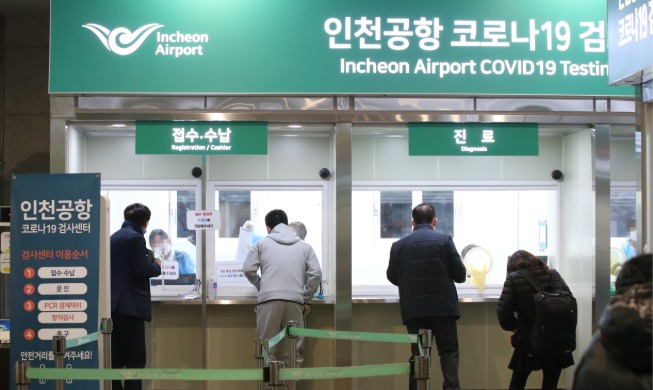Int'l students coming to Korea must take 3 COVID-19 tests