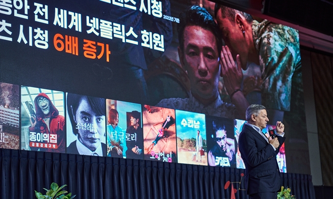 Netflix Co-CEO Sarandos praises Korea's 'storytelling power'