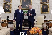 Korea-U.S. summit (April 2023)