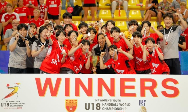 Korea wins 1st youth women's world handball title