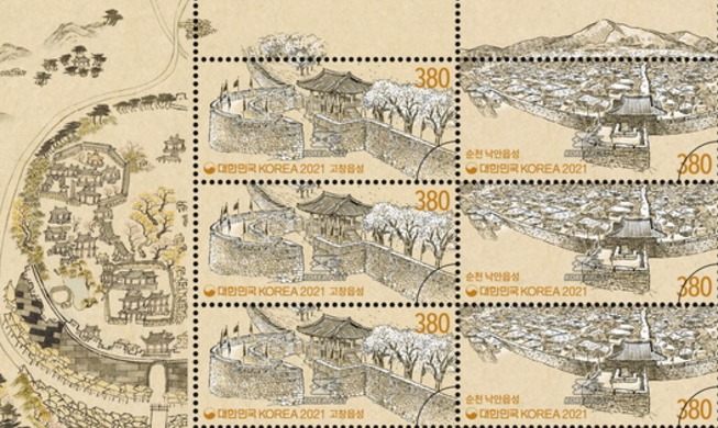 [Elias' stamps of Korea 3] Top 3 historical fortresses