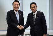 Korea-Japan summit (September 2022)