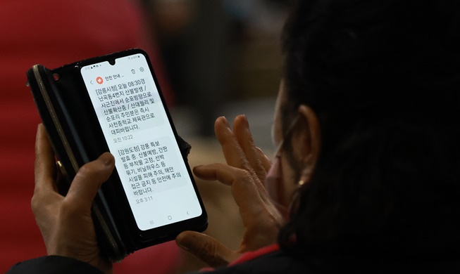 Emergency text alerts to be sent in English for foreign nat'ls