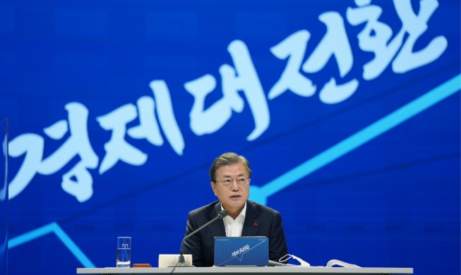 Opening Remarks by President Moon Jae-in at Briefing Session on 2021 Economic Policy Direction