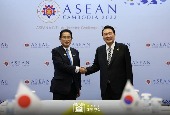 Korea-Japan summit (November 2022)