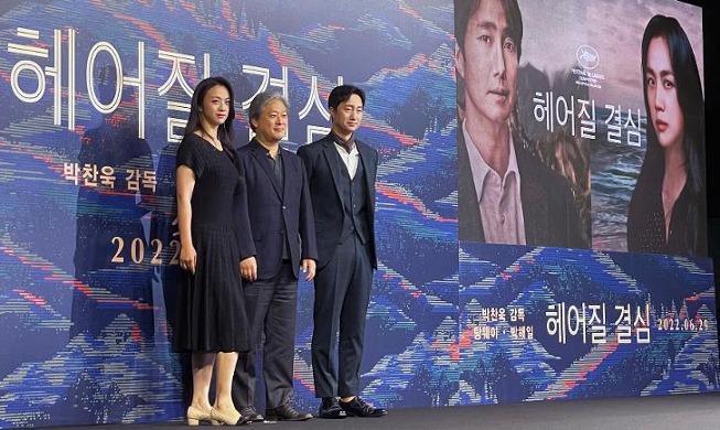 Acclaimed director hails Chinese actor's role as 'Korean-language envoy'
