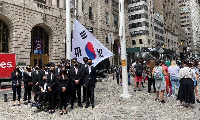 🎧 Ethnic Korean youths hoist national flag at NY's Wall Street