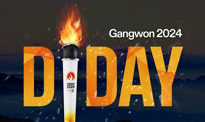 Gala to open Gangwon 2024, Asia's 1st Youth Winter Olympics