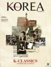 korea_201109.jpg