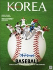 korea_201105.jpg