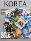korea_201012.jpg