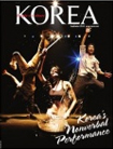 korea_201009.jpg