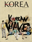 korea_201007.jpg