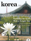 korea_200908.jpg
