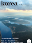 korea_200907.jpg