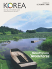 korea_200810.jpg