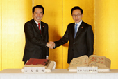 Korea-Japan-Summit.jpg