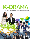 KDrama_201112.jpg