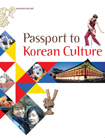 PassporttoKoreanCulture_20100110.jpg