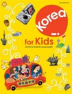 KoreaforKids_201001.jpg