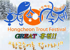 Hongcheon Trout Festival 