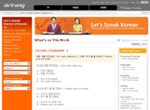 arirang_co_kr_20120203_144043.jpg