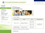 skku_edu_20120203_143858.jpg