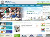 kwangjuforeignschool_org_20120203_143355.jpg