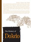 TheHistoryofDokdo_200806.gif