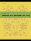GuidetoKoreanculture_200812.jpg
