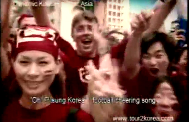DynamicKorea2002BeTheReds_200605.jpg