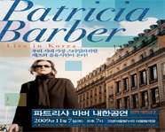 Particia Barber: Live in Korea 