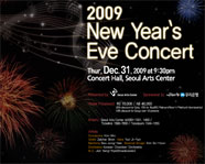 2009 New Year's Eve Concert 