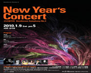 New Year's Concert by the Seoul Metropolitan Youth Orchestra