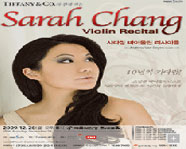 Sarah Chang Violin Recital