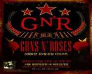 Guns N' ROSES in Korea 