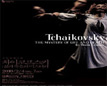 Ballet Tchaikovsky: The Mystery of Life and Death 