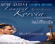 The Journey to Classical Music in Movies 'Laurent Korcia Concert 