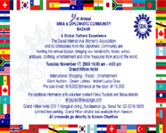  31st Annual SIWA and Diplomatic Community Bazaar 