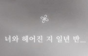 2AM opens teaser site for comeback